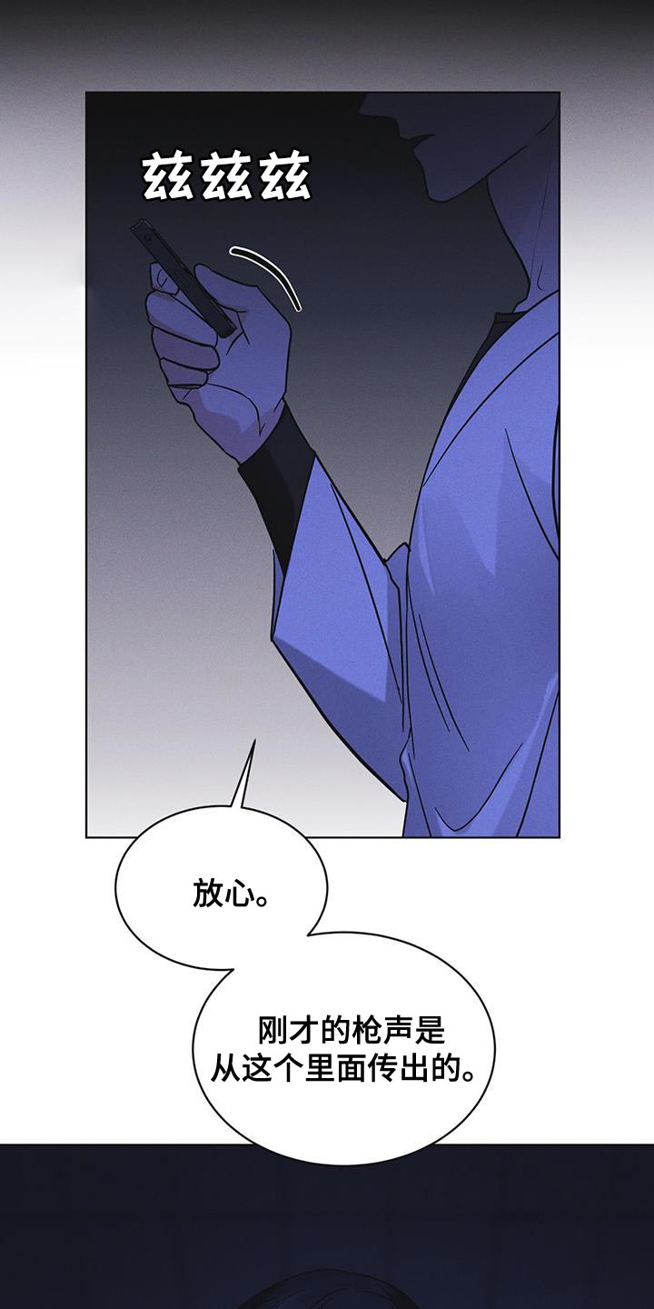 第50章：叛军9
