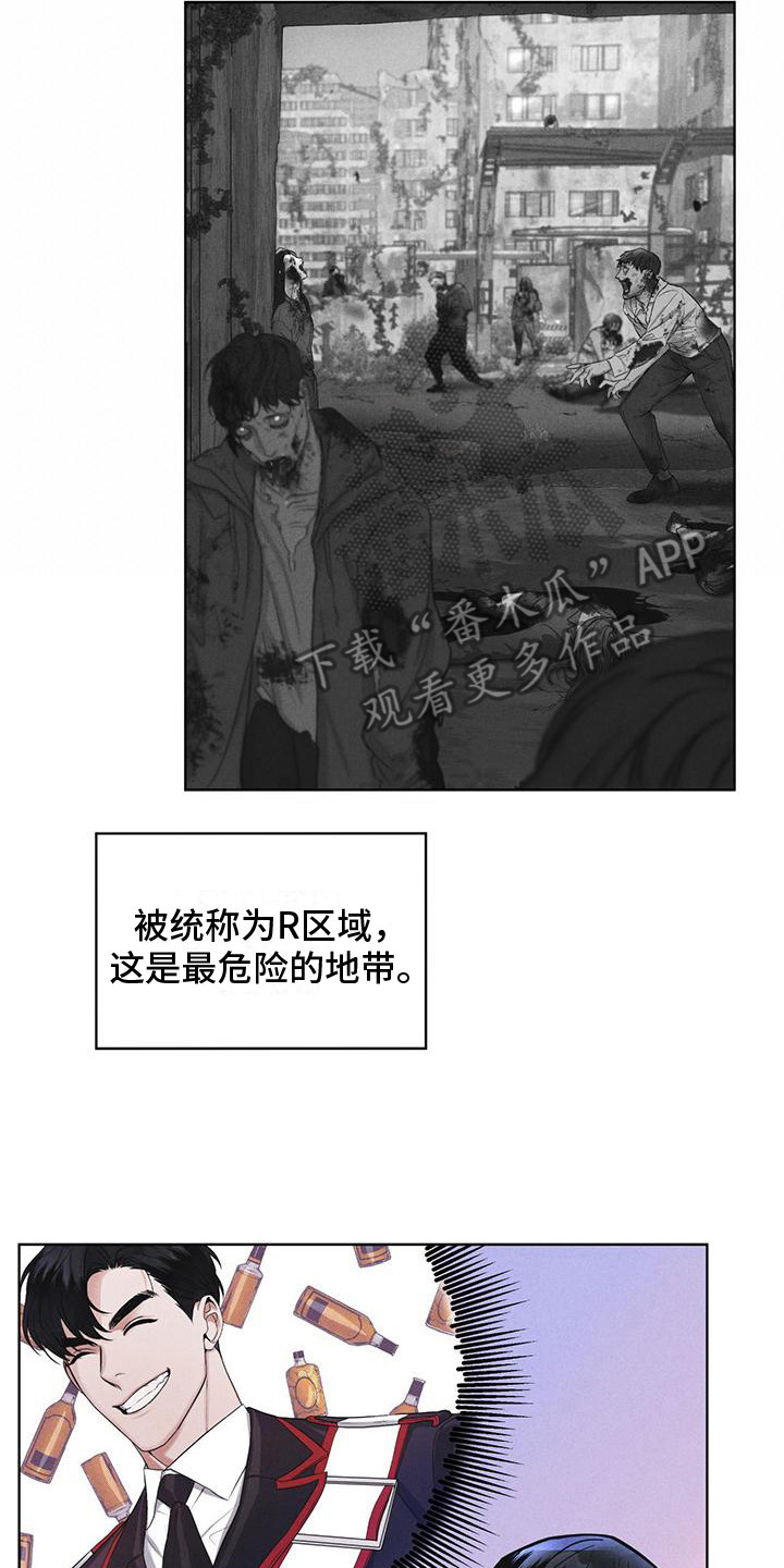 第16章：案发现场13