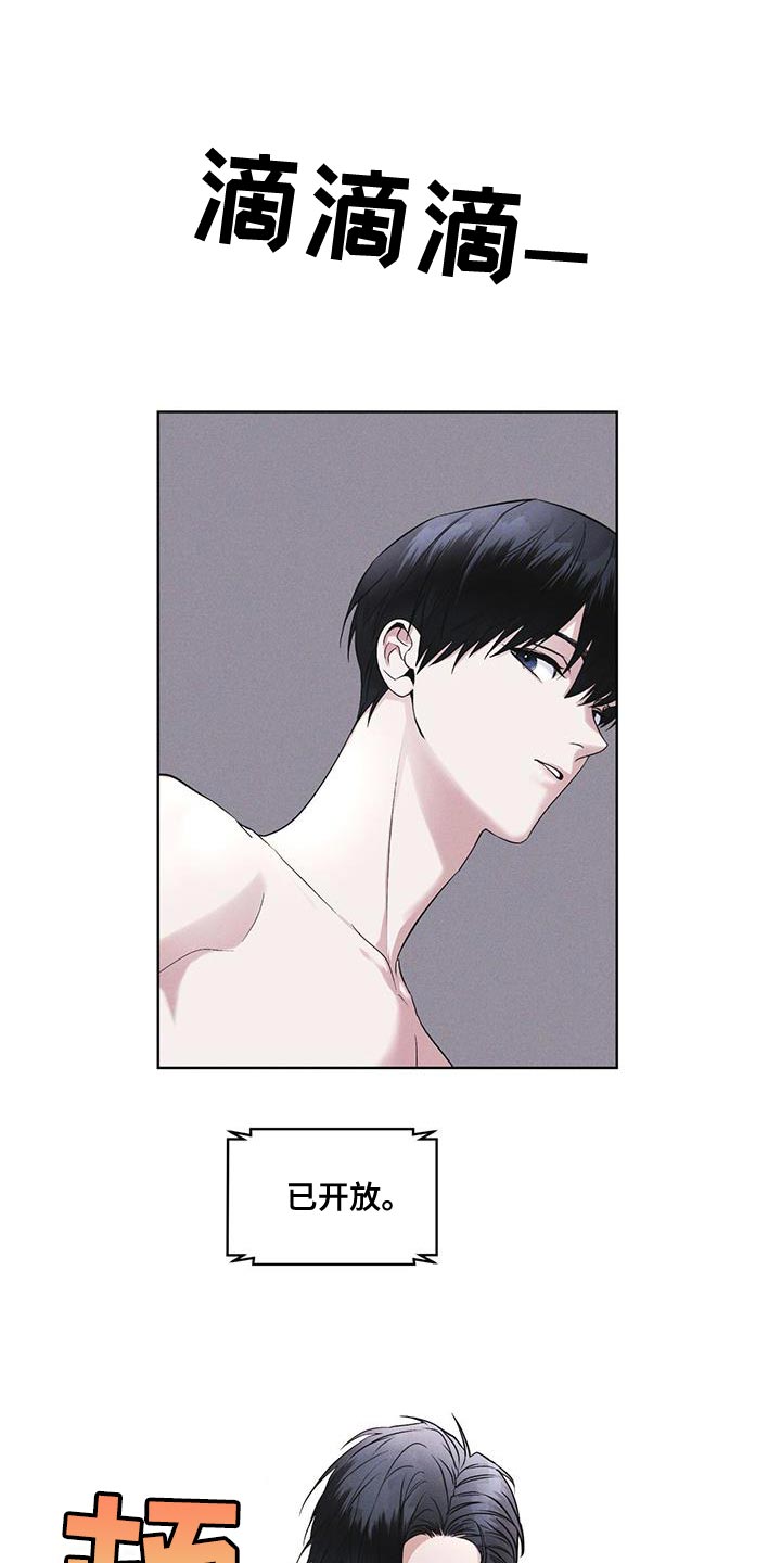 第32章：先去吃早餐吧5