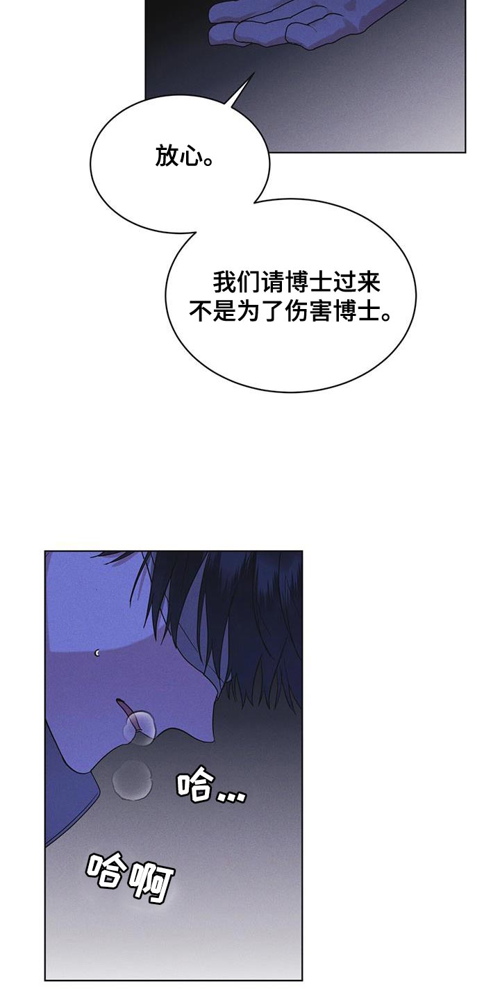 第49章：临时据点14