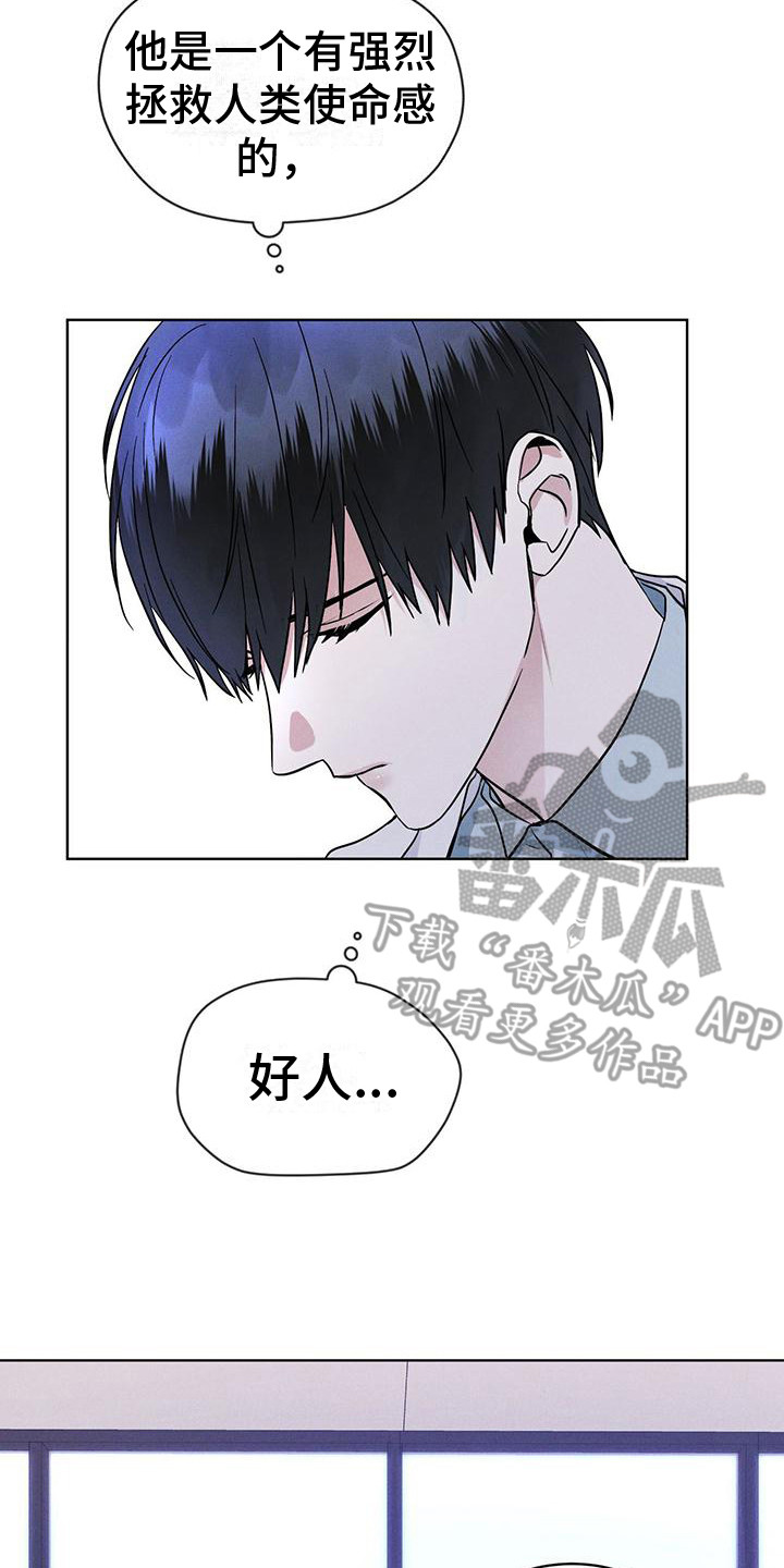 第17章：疑点7