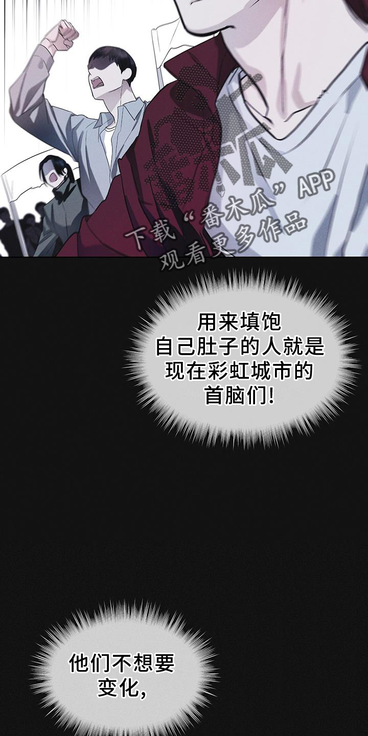 第61章：疾病15
