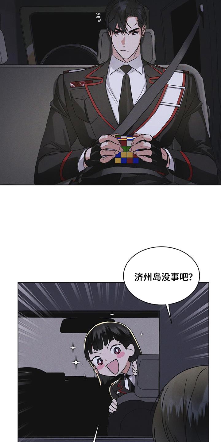 第46章：车祸3