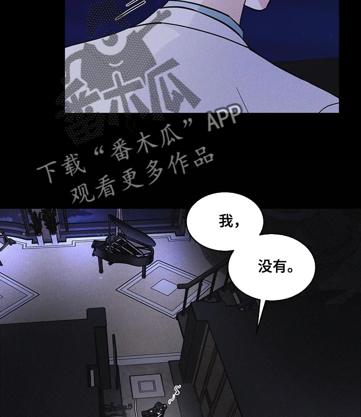 第38章：生气20