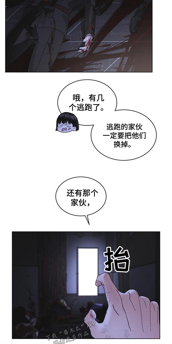 第54章：你们先回去4