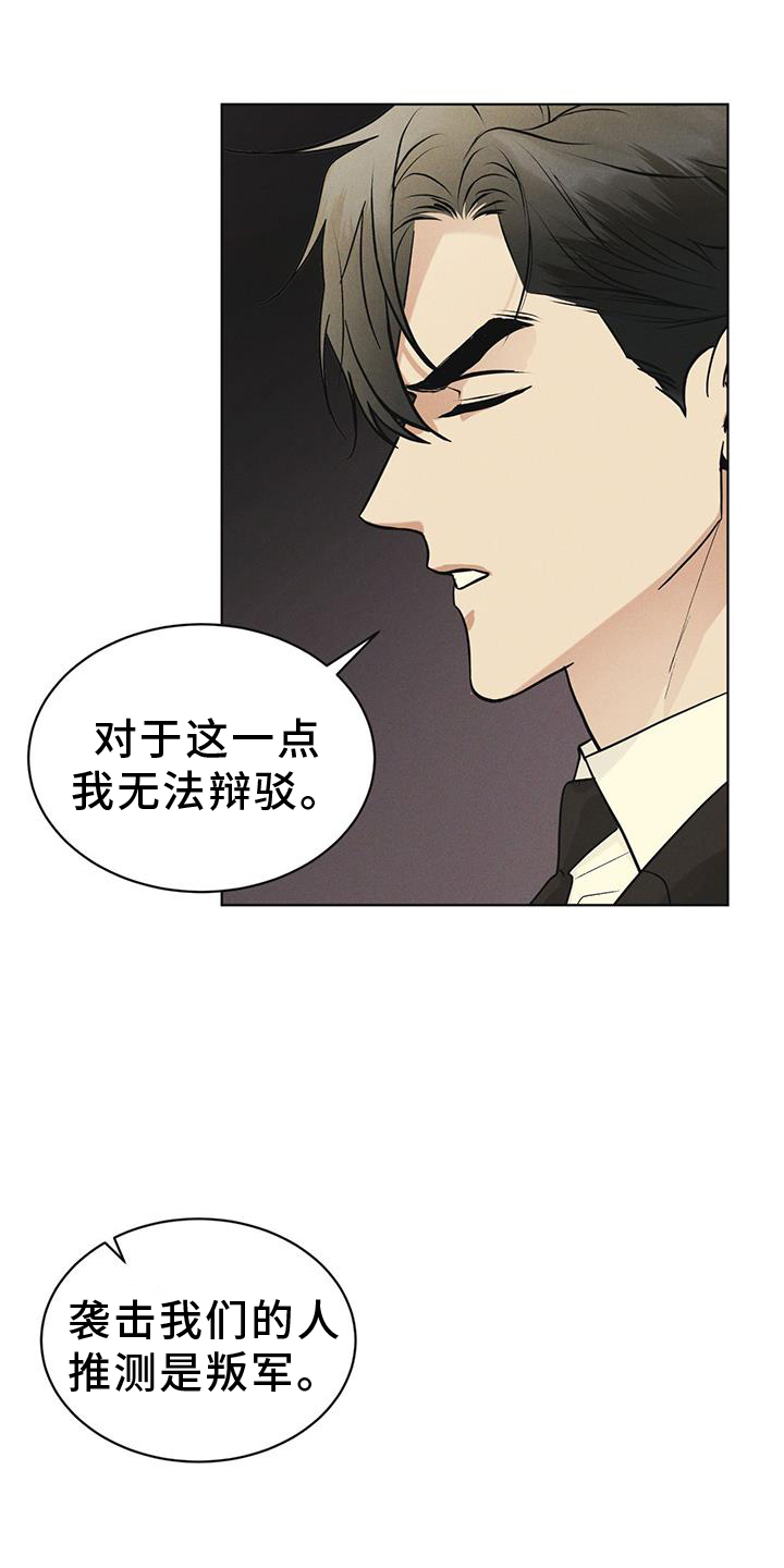 第58章：确认6