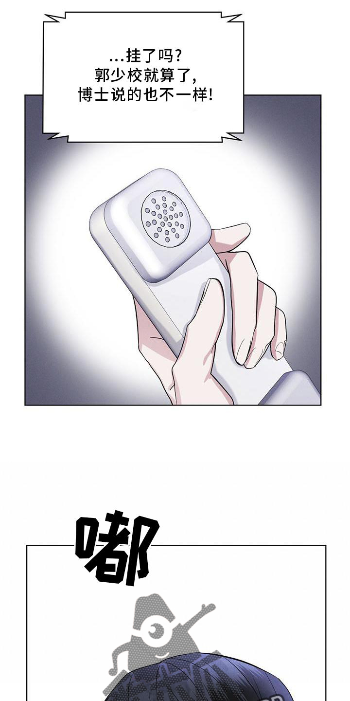 第27章：上膛6