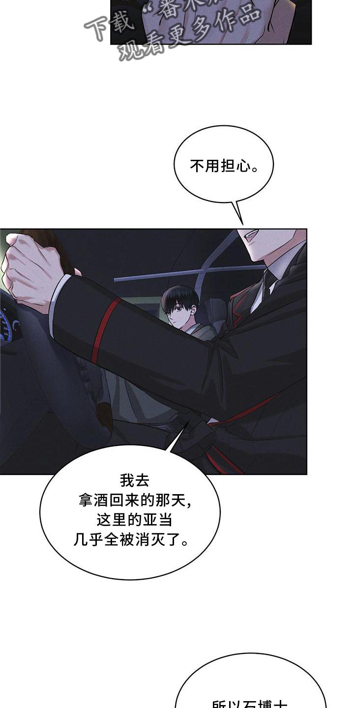 第21章：过检17