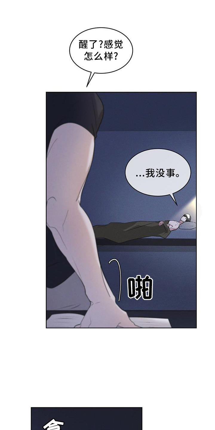 第30章：久违0