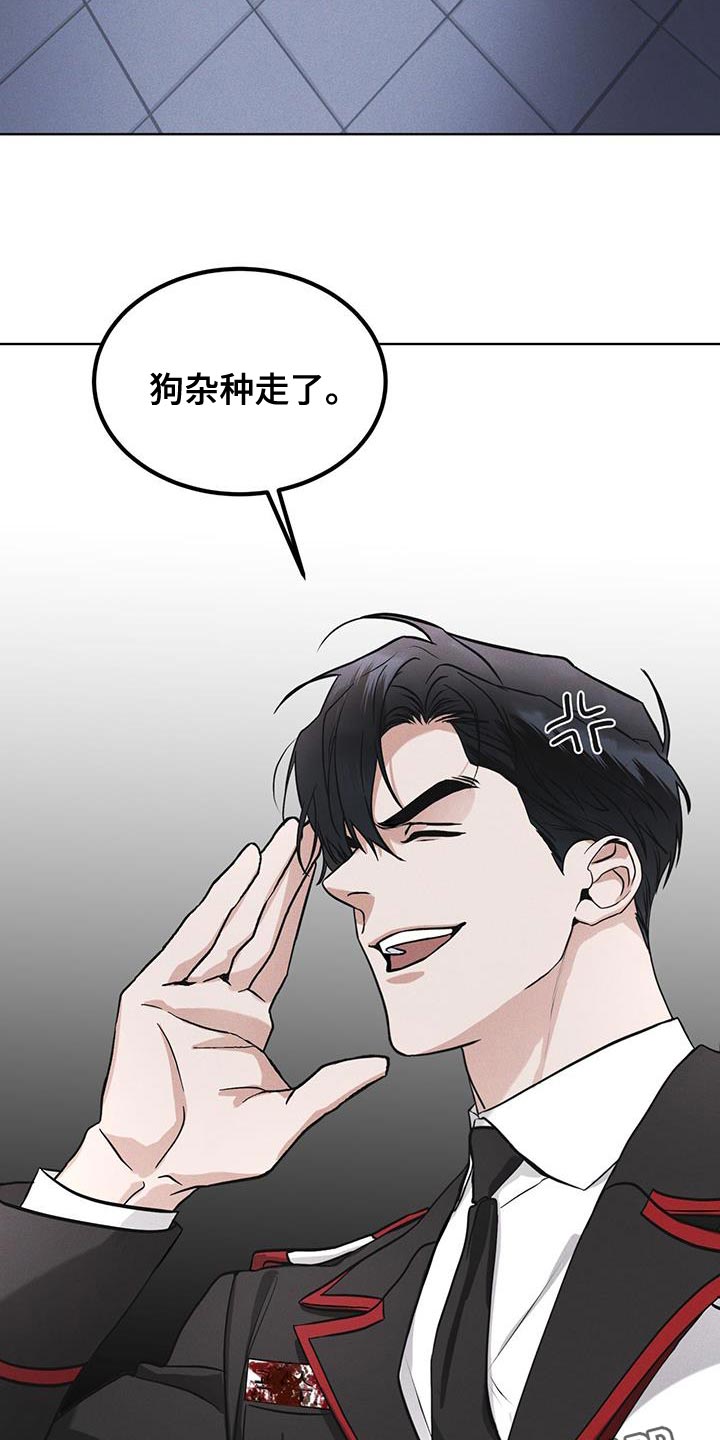 第38章：生气30