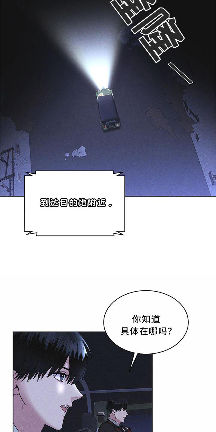 第21章：过检19