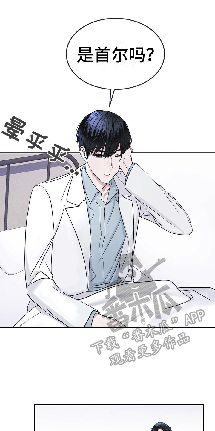 第8章：抓个正着16