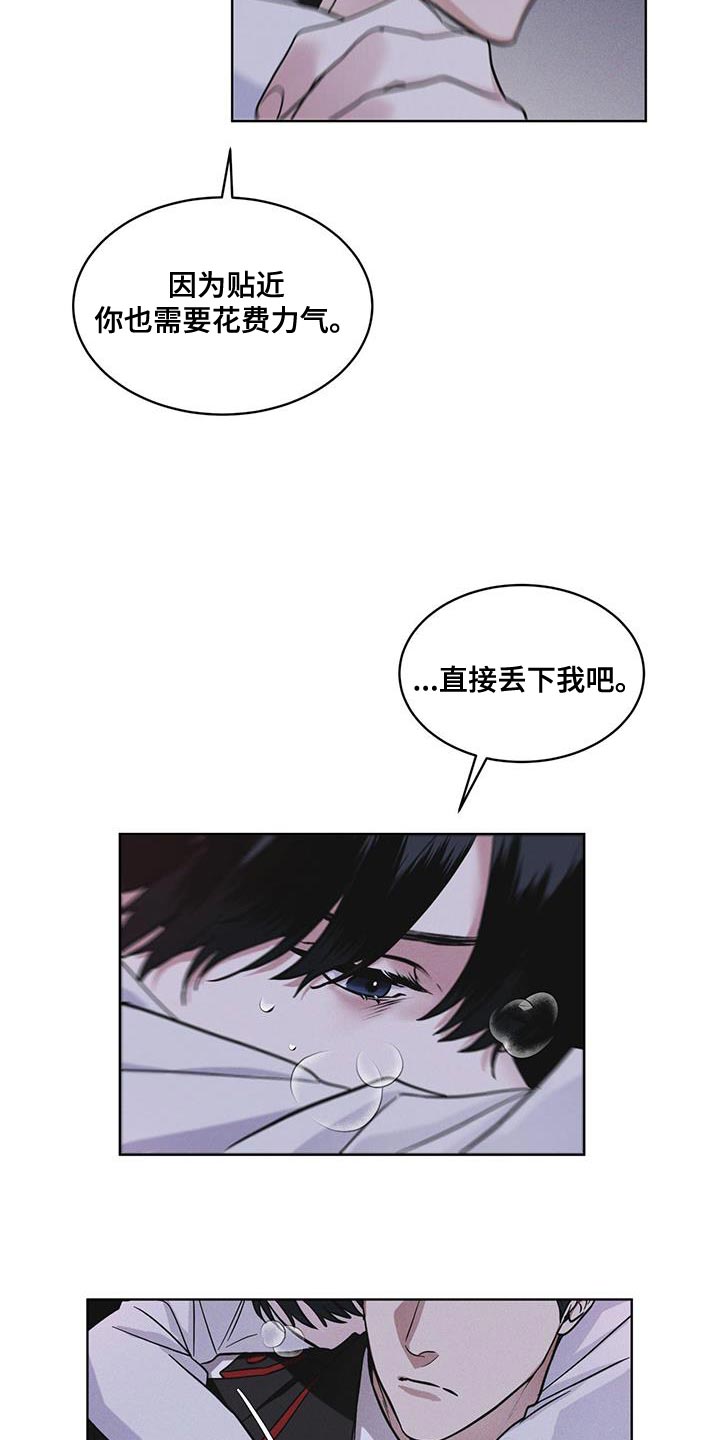 第34章：时间紧迫5
