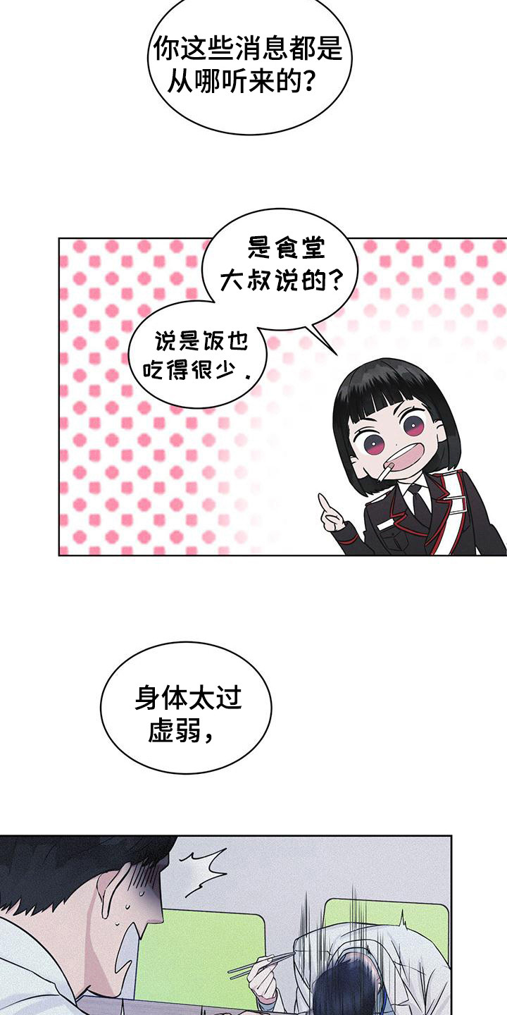 第12章：打赌3