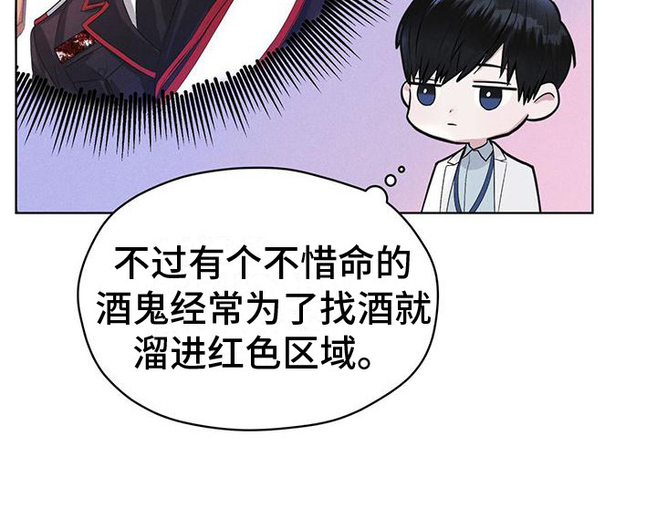 第16章：案发现场14