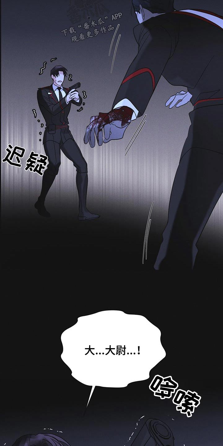 第52章：你在做什么16