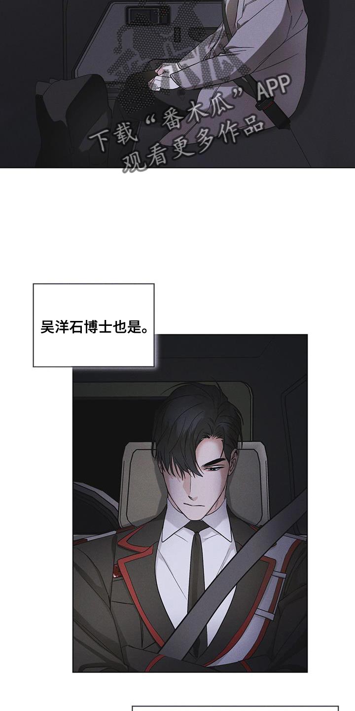 第45章：我可以看吗11