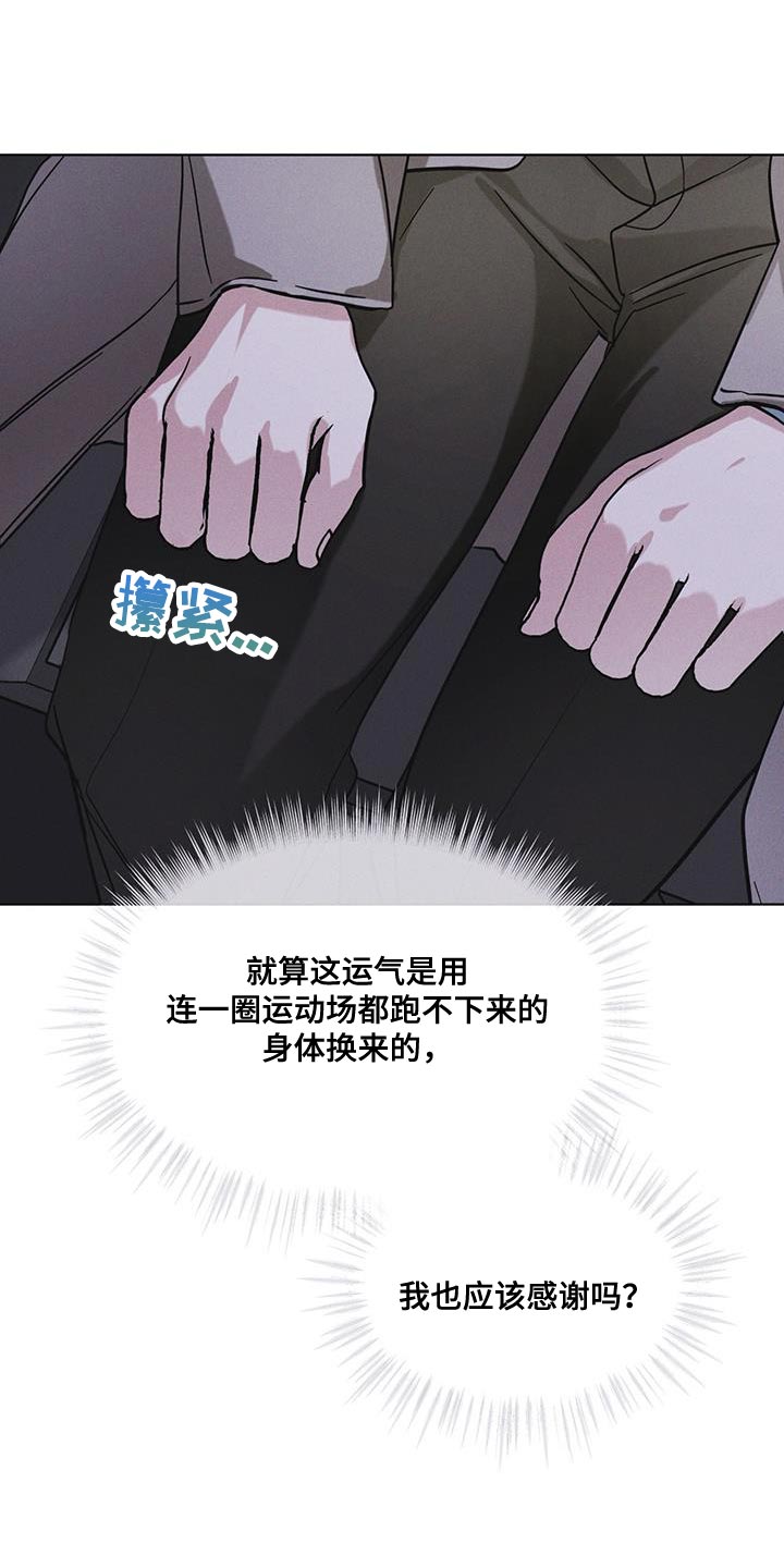 第46章：车祸22