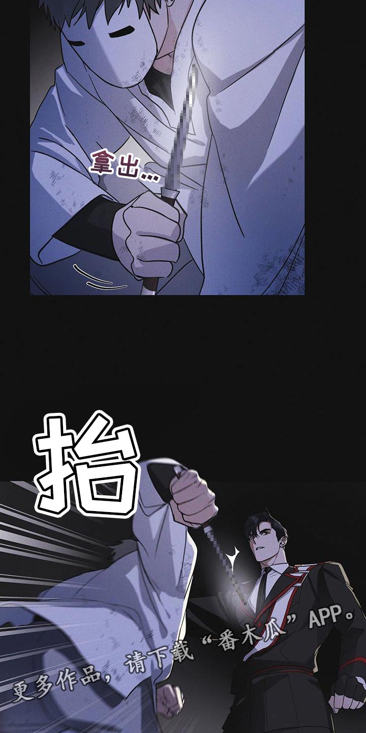 第47章：绑架26