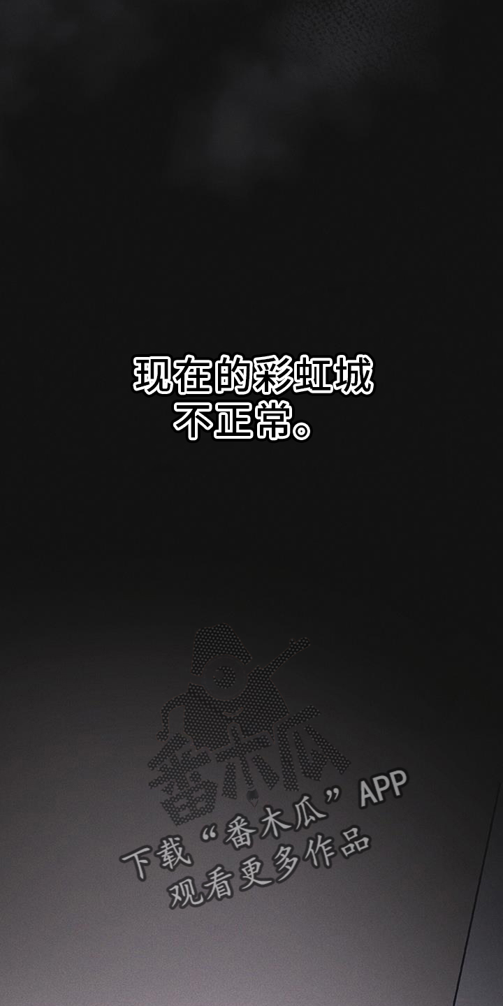 第59章：不正常29