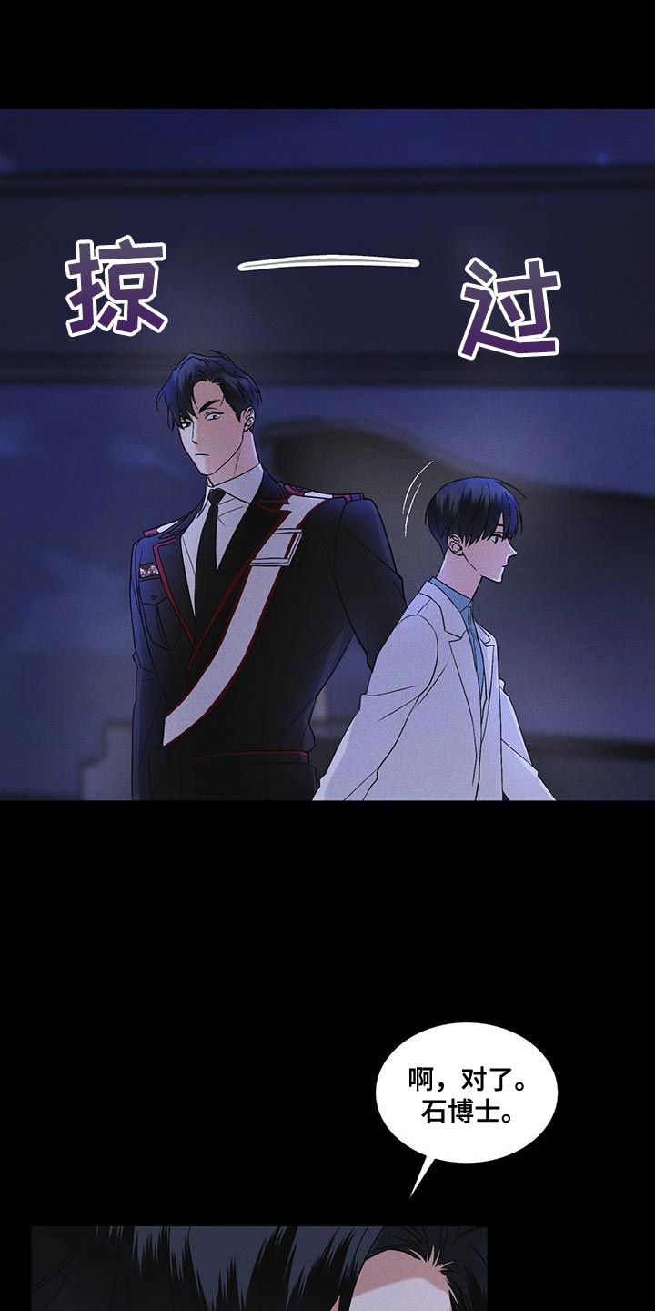 第38章：生气18