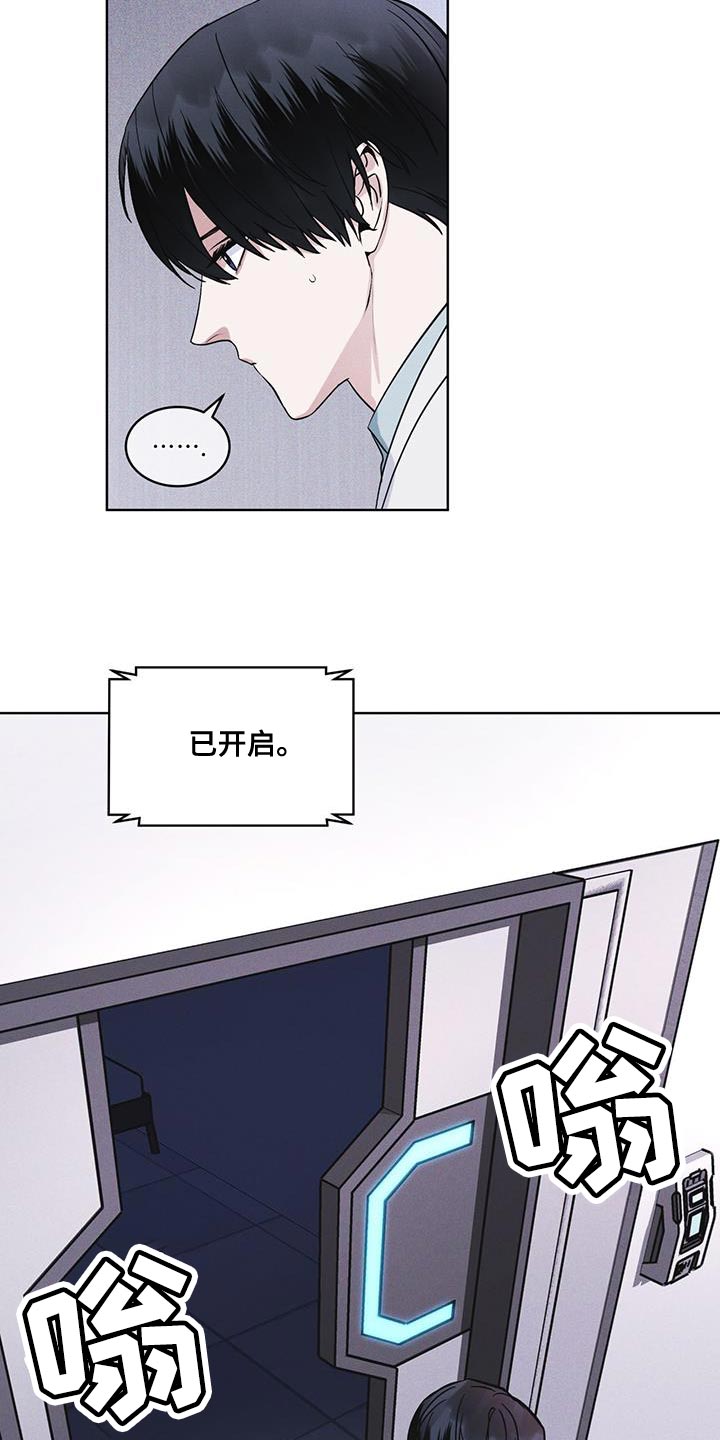 第38章：生气23