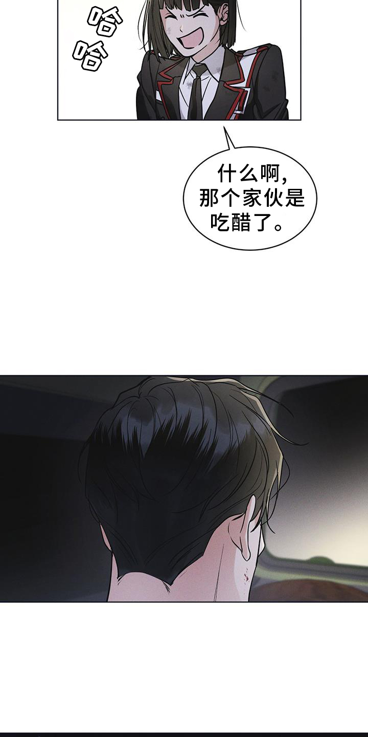 第56章：调侃26