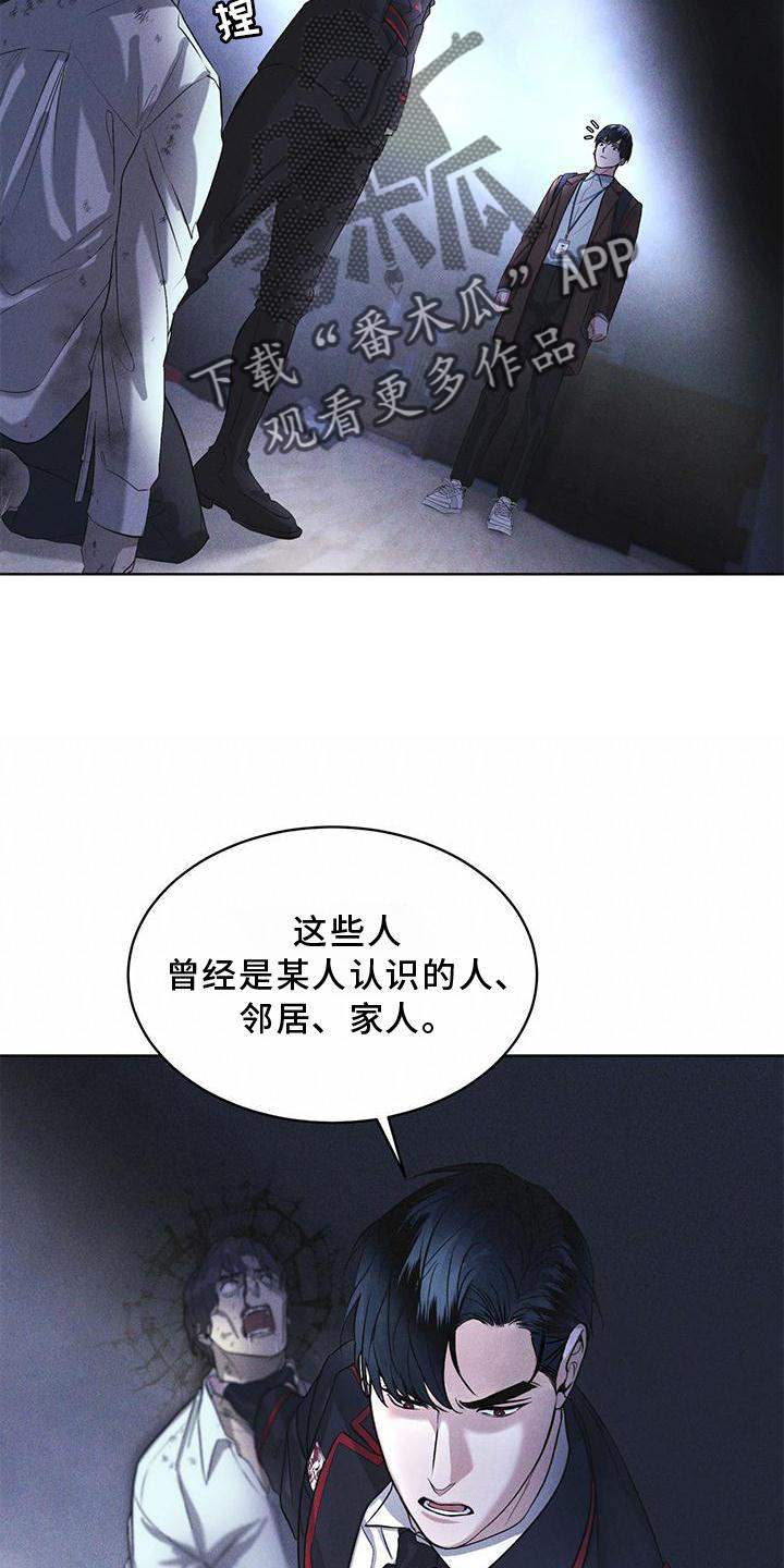 第23章：询问20