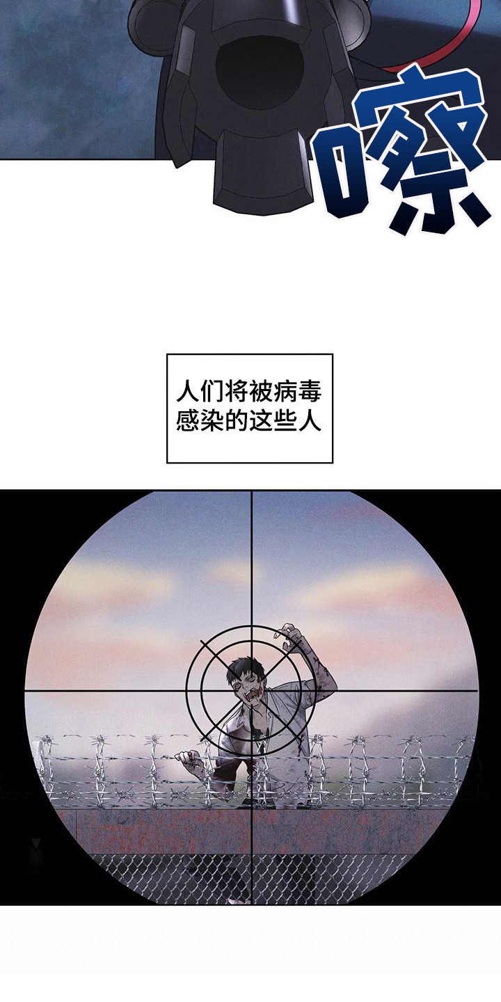 第12章：打赌11