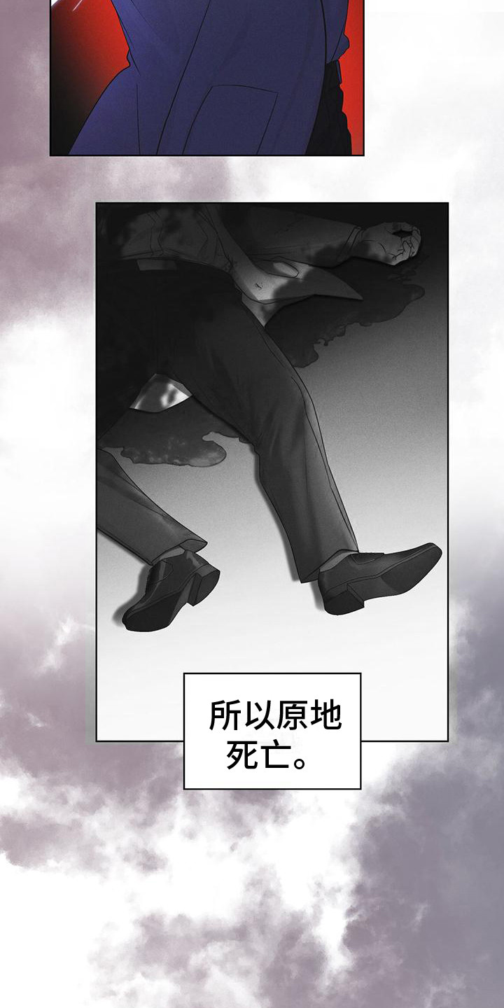 第16章：案发现场20
