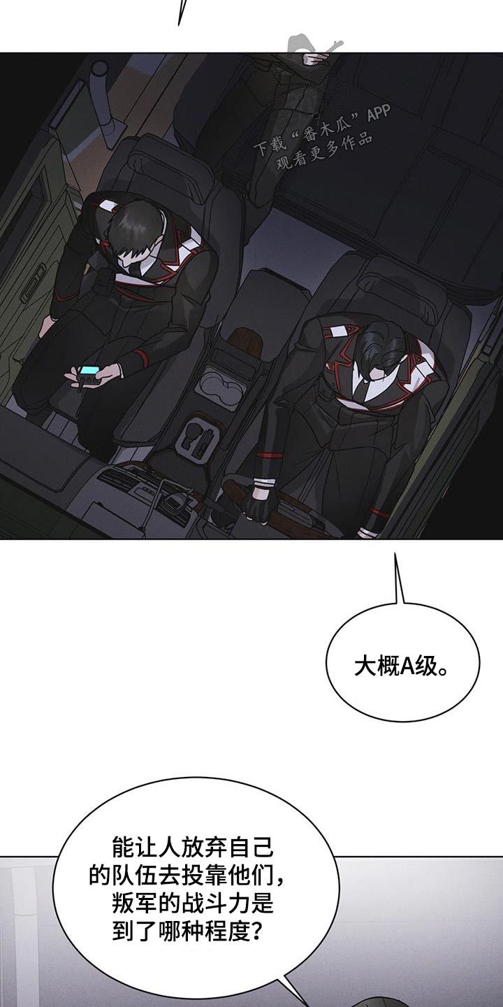 第51章：射击5