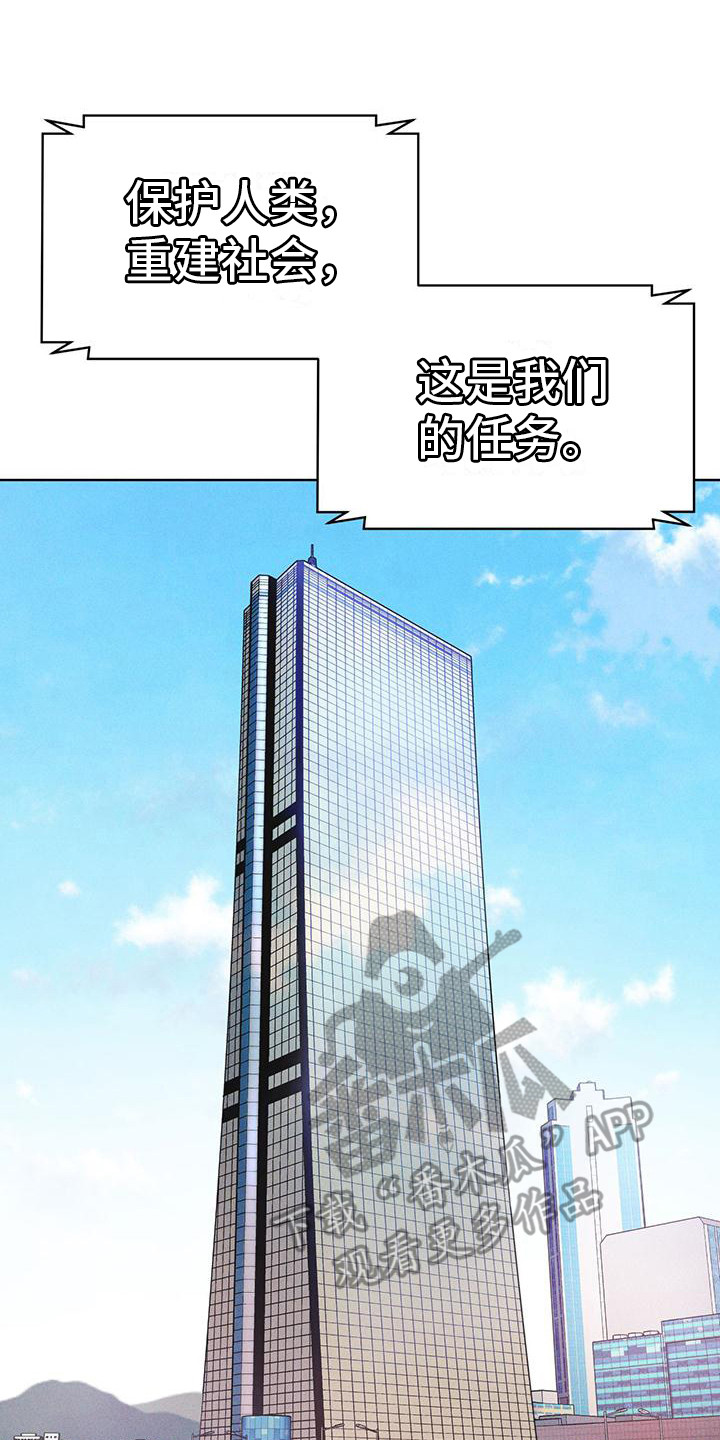 第16章：案发现场7