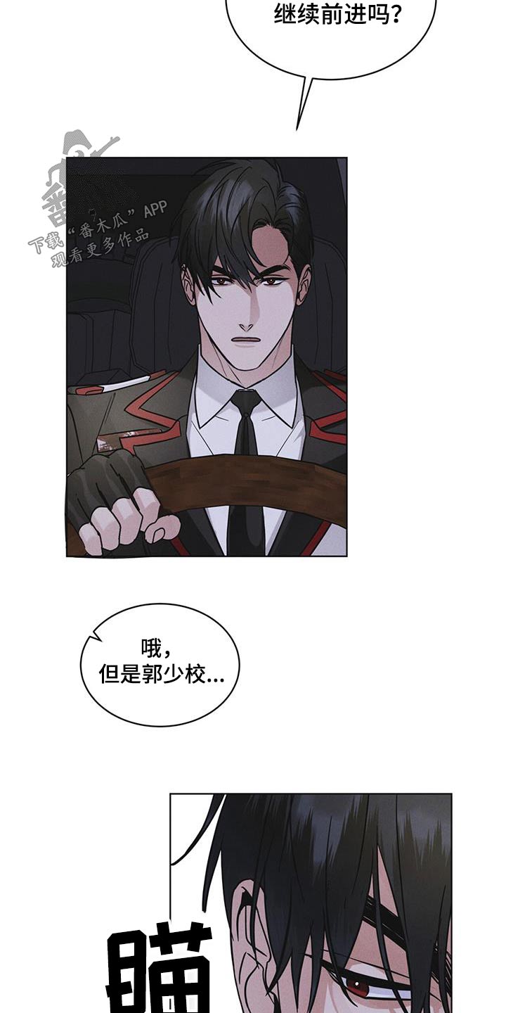 第51章：射击7
