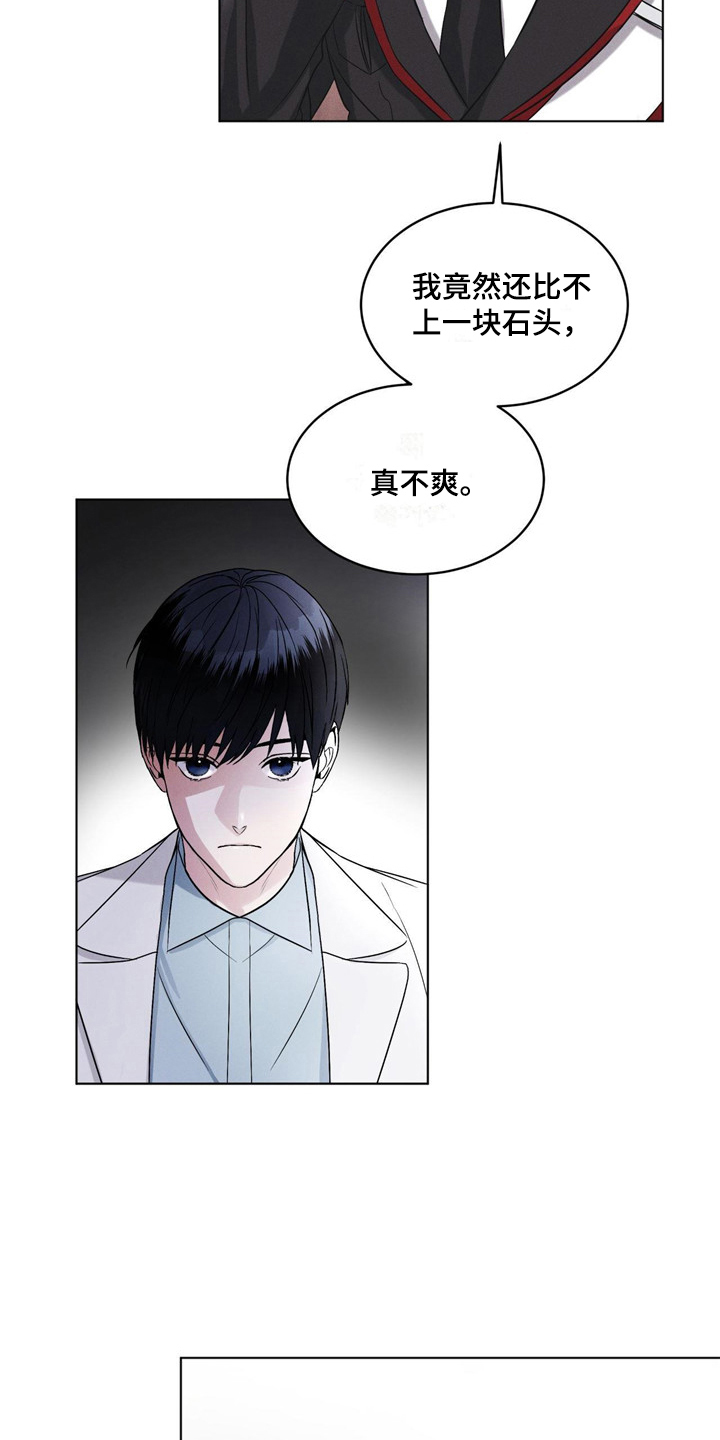 第5章：条件2
