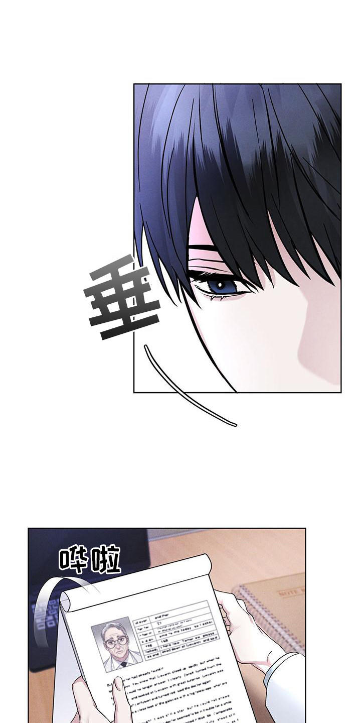 第16章：案发现场15