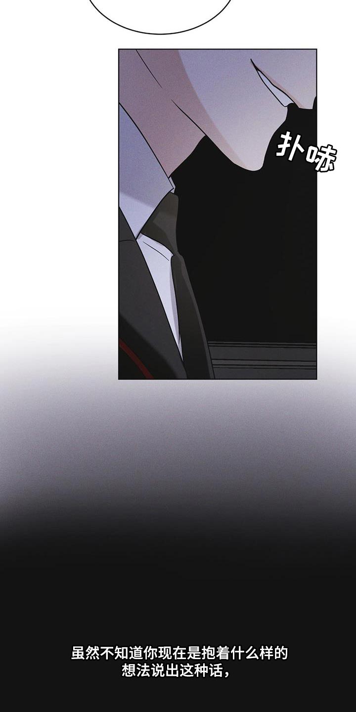 第46章：车祸9