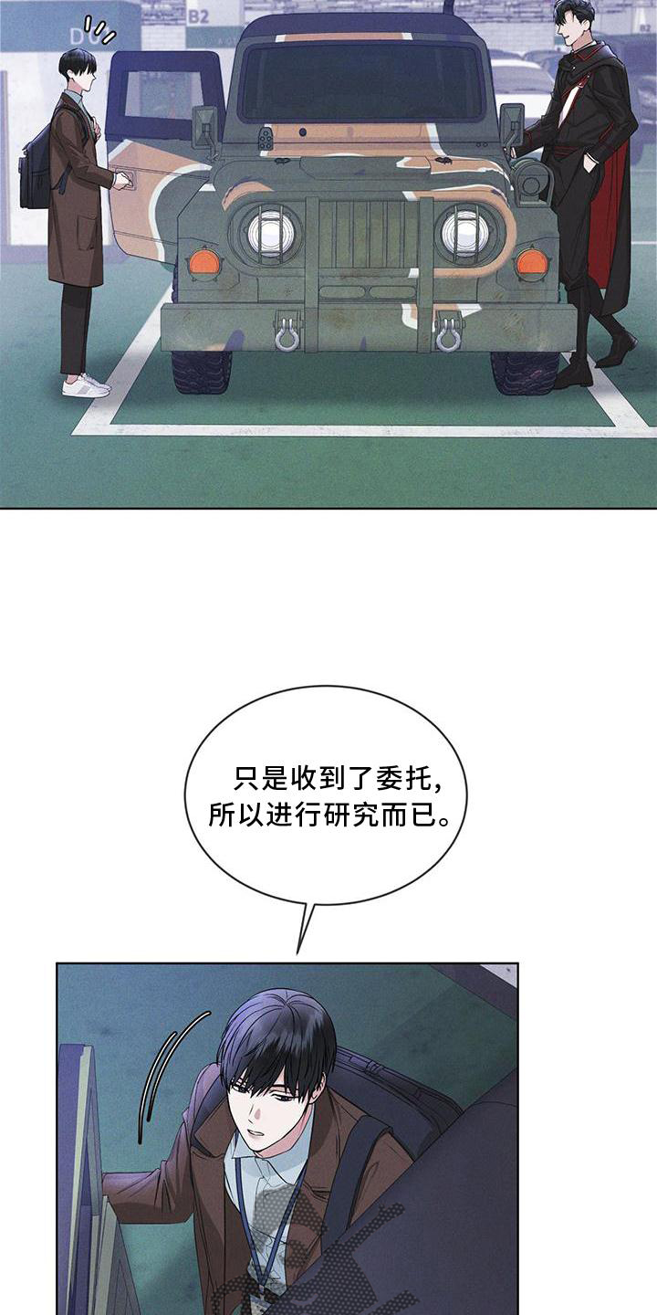 第20章：下去7