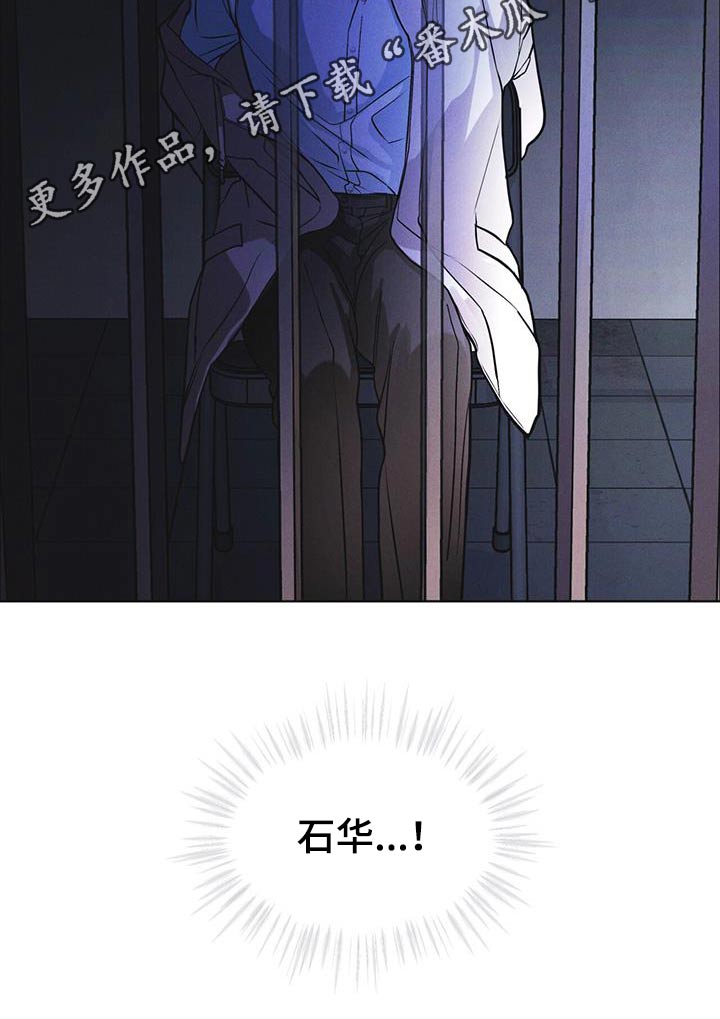 第54章：你们先回去23