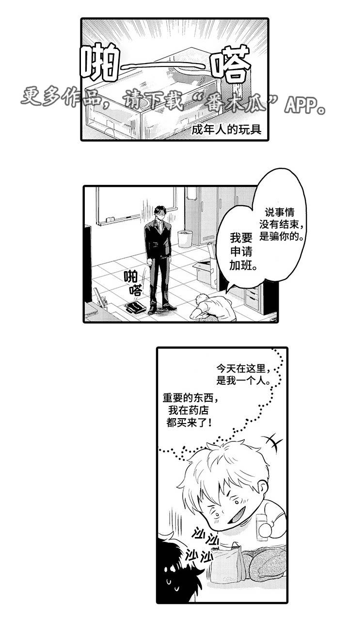 第3章：他的请求0