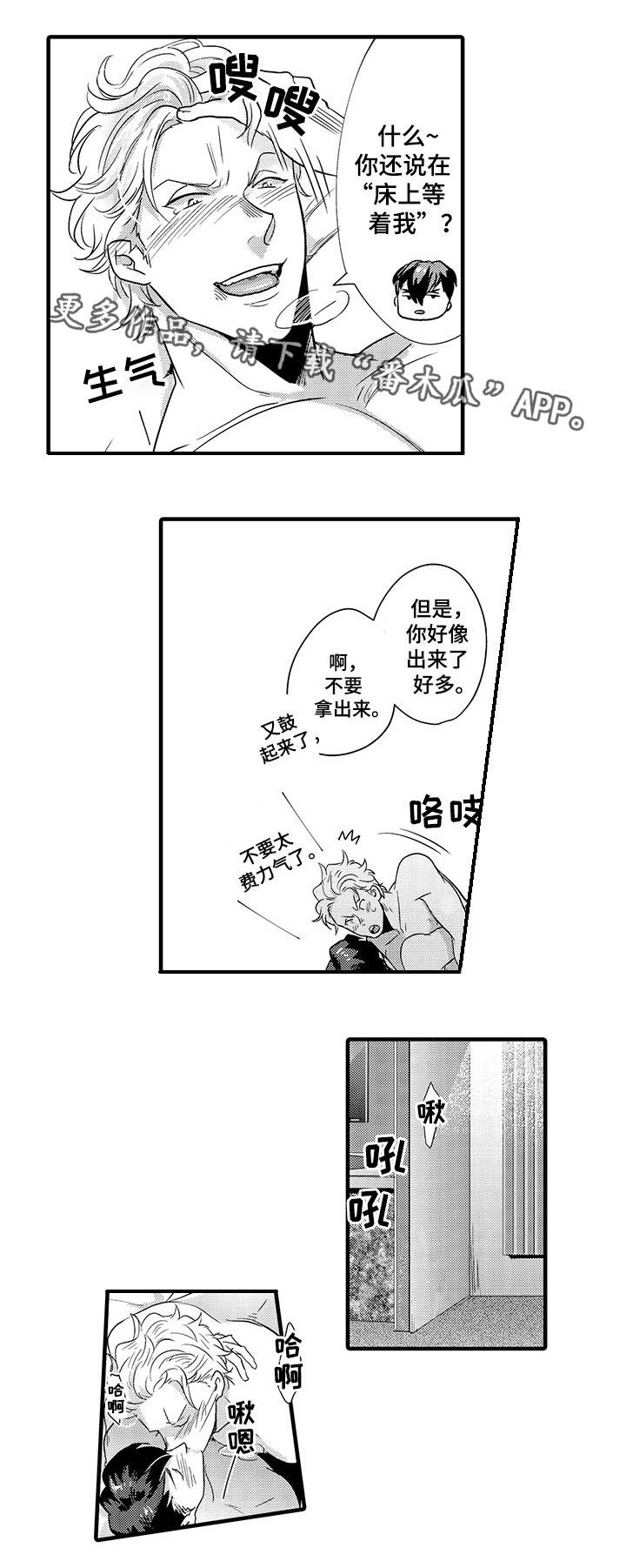 第26章：意想不到16