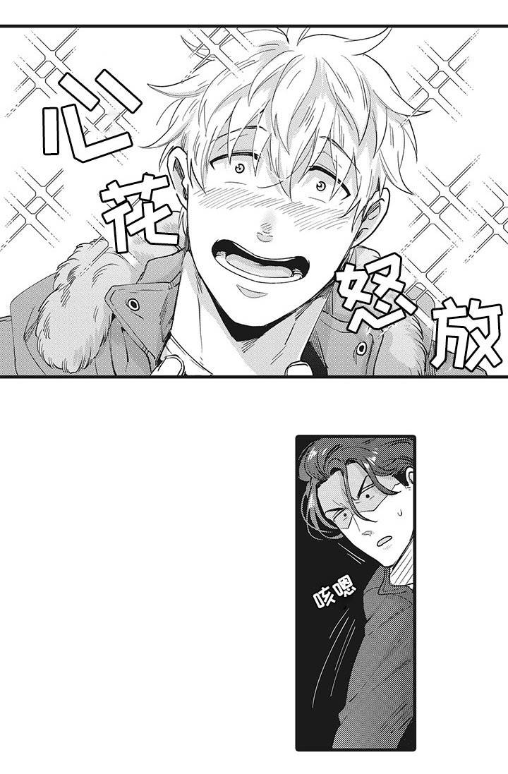 第19章：最爱的人0