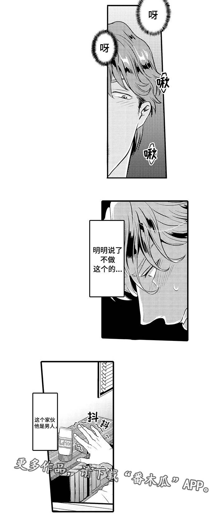 第28章：实战经验7