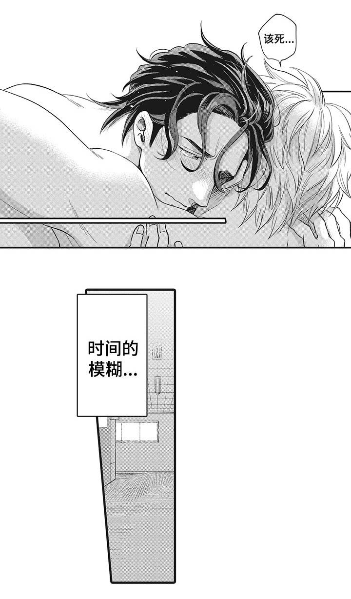 第20章：共同努力7