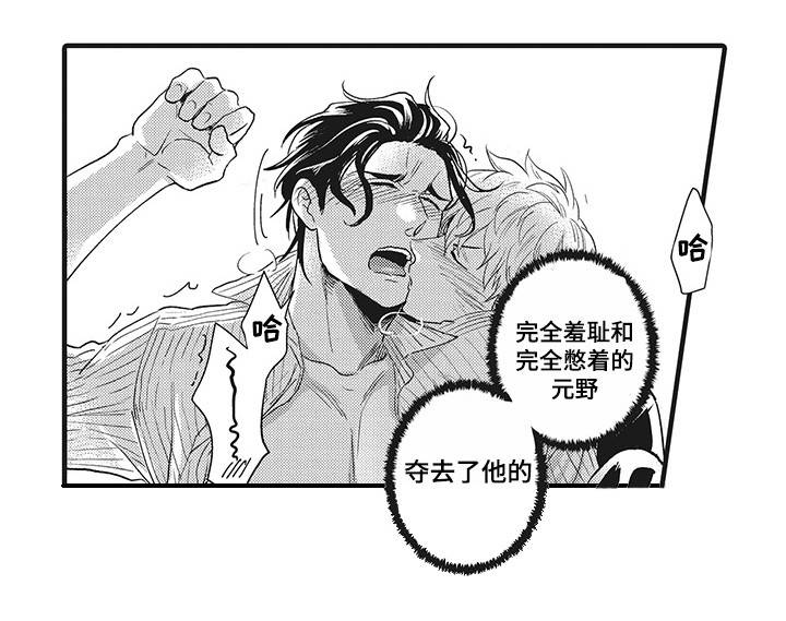 第7章：情难自禁16