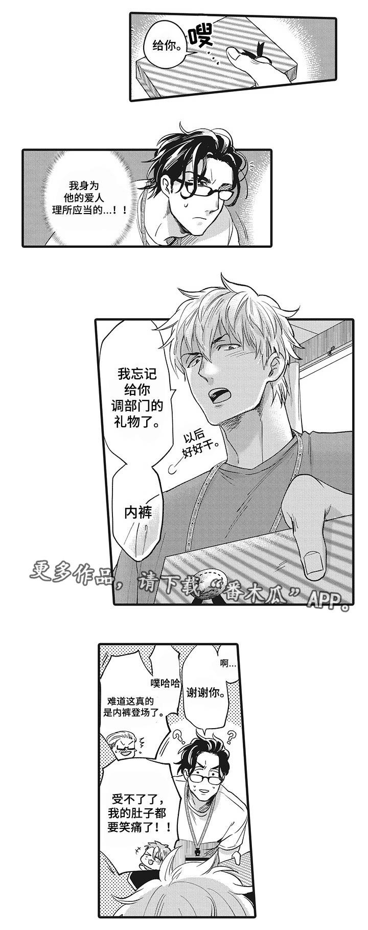第13章：危险的类型10