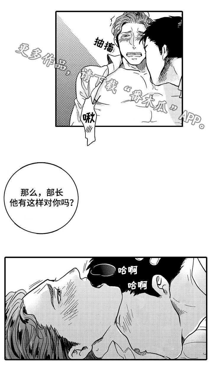 第23章：奖励5