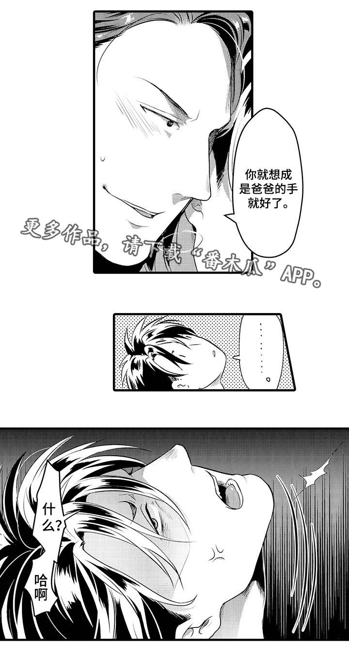 第30章：测试一下7