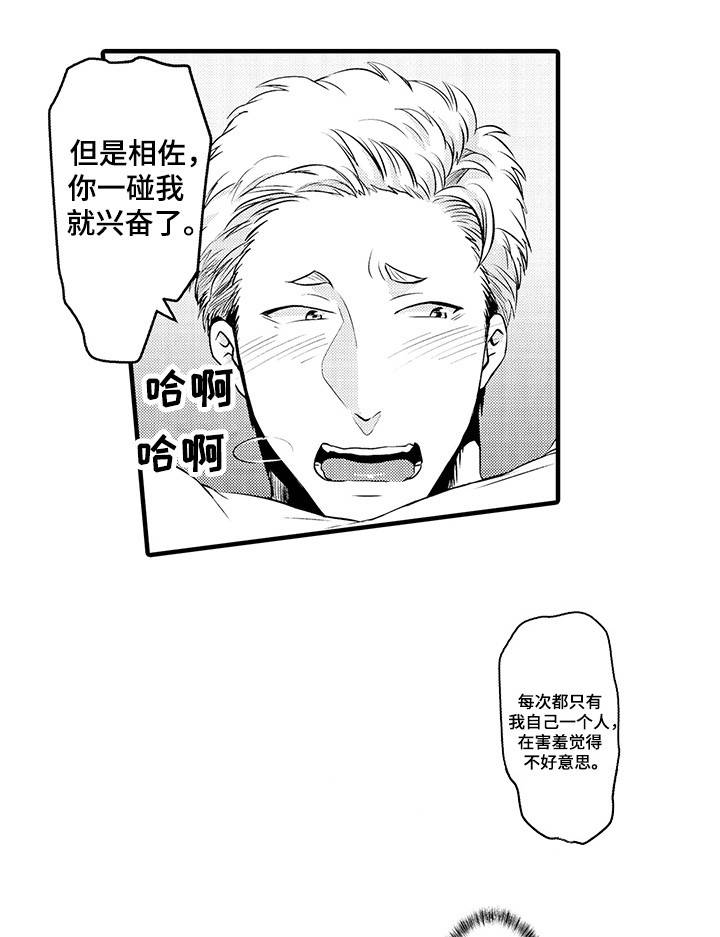 第28章：实战经验6