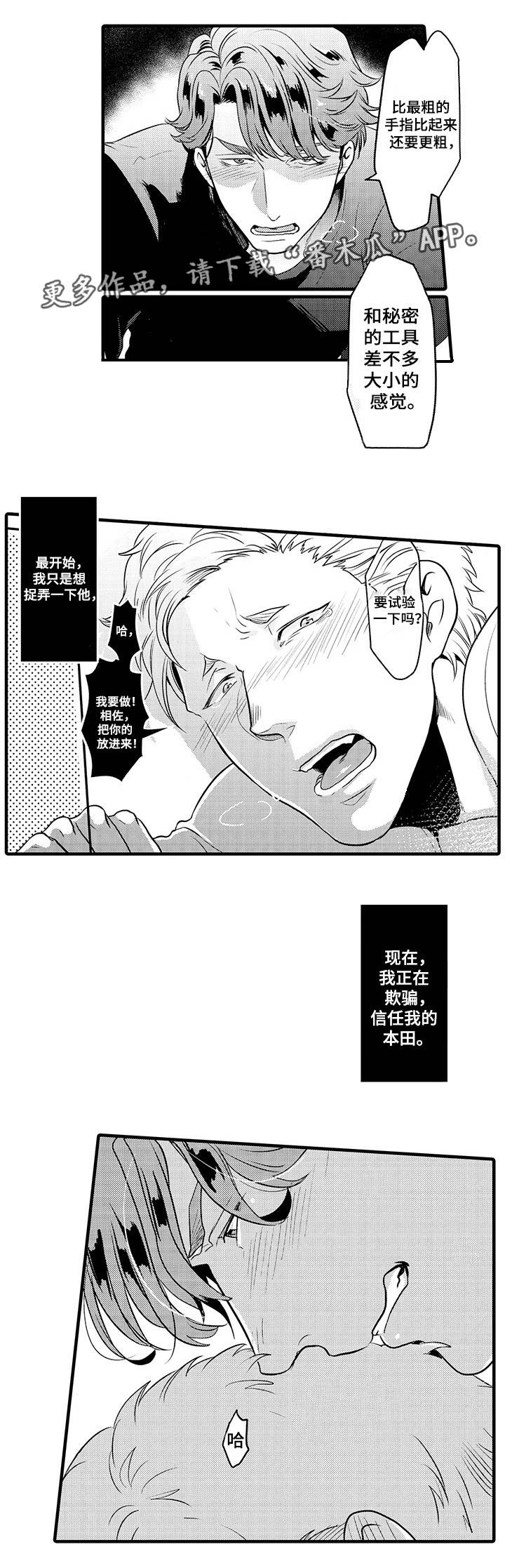 第28章：实战经验9