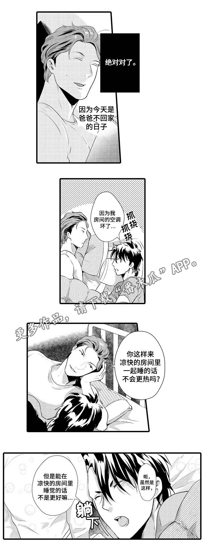 第30章：测试一下1